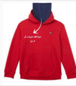 ⁦بلوفر بناتي قطن دافي Tommy⁩ - الصورة ⁦2⁩