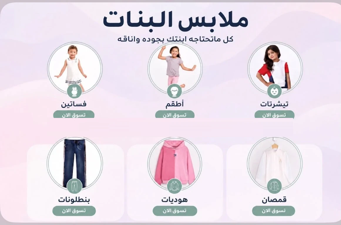 بنات