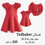 ⁦فستان D&G⁩ - الصورة ⁦5⁩