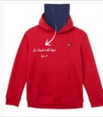 بلوفر بناتي قطن دافي Tommy